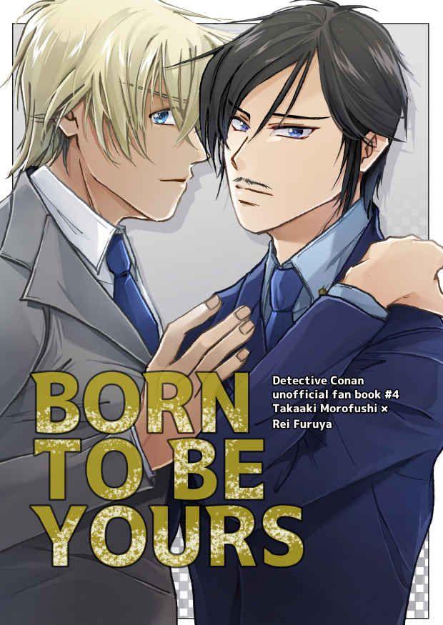 買動漫 訂購代購屋同人誌名偵探柯南born To Be Yours ヨシカend With N 諸伏高明降谷零 虎之穴melonbooks 駿河屋cq Web Kbooks 22 01 09