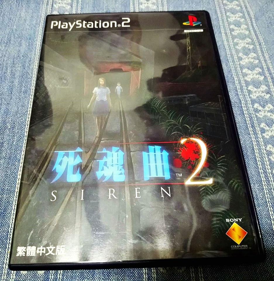 幸運小兔 PS2 死魂曲 2 SIREN 2 屍人 中文版 SONY PlayStation2 主機專用