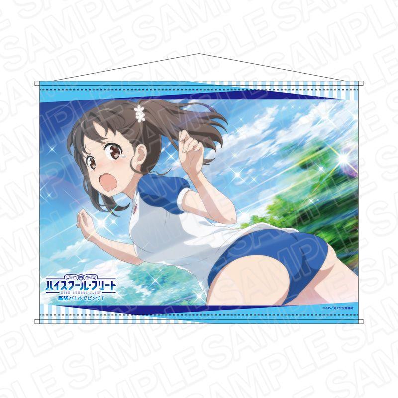 買動漫 Mu S 同人掛軸代購 ハイスクール フリート艦隊バトルでピンチ B2タペストリー知床鈴b 高校艦隊 青春波紋