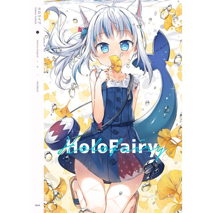 【水佾】《Holo Fairy》B5/16P/全彩插畫本@新設黑市兔 (parody:Hololive 噶嗚古拉 Gawr Gura) FF38