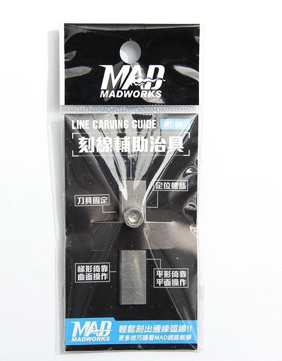 《GTS》預購4月MAD 模型工具 刻線治具 單治具 MAD-MT-001 2/28