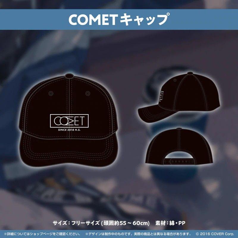 【喵生屋】Hololive 星街彗星 星街すいせい 誕生日&活動4周年紀念 COMET 小帽