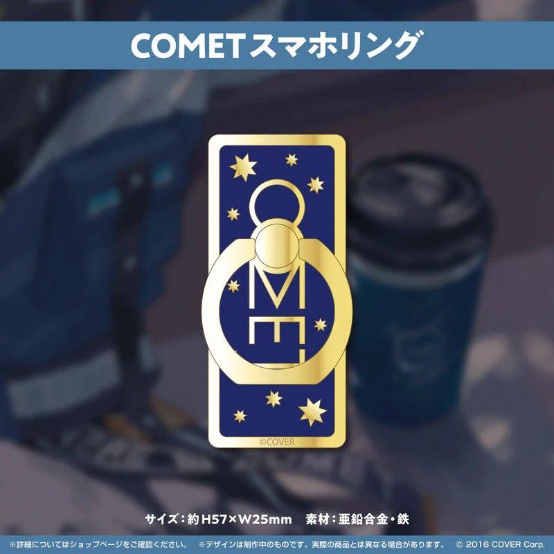 【喵生屋】Hololive 星街彗星 星街すいせい 誕生日&活動4周年紀念 COMET 手機架