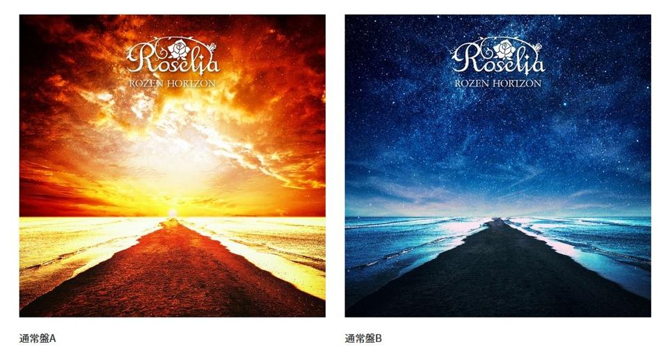 買動漫| 【附店鋪特典】Roselia 迷你專輯ROZEN HORIZON 通常盤BanG