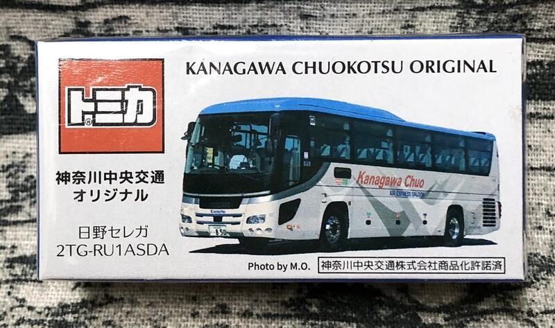 《GTS》純日貨 TOMICA 多美小汽車神奈川中央交通巴士 日野 623288