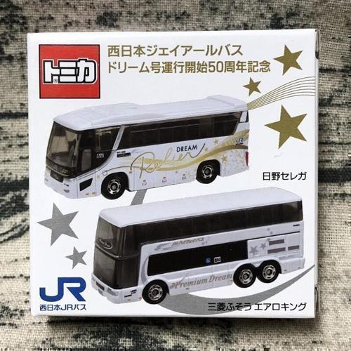 《GTS》純日貨TOMICA 多美小汽車西日本JR巴士夢想號運行50周年紀念2輛一盒 618819
