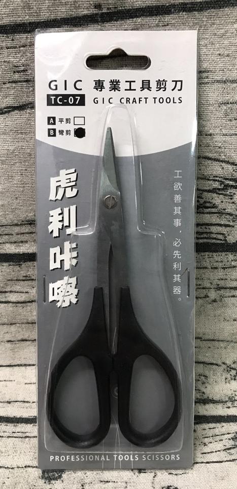 【G&T】GIC 模型工具 TC-07B 專業工具剪刀 (彎剪)