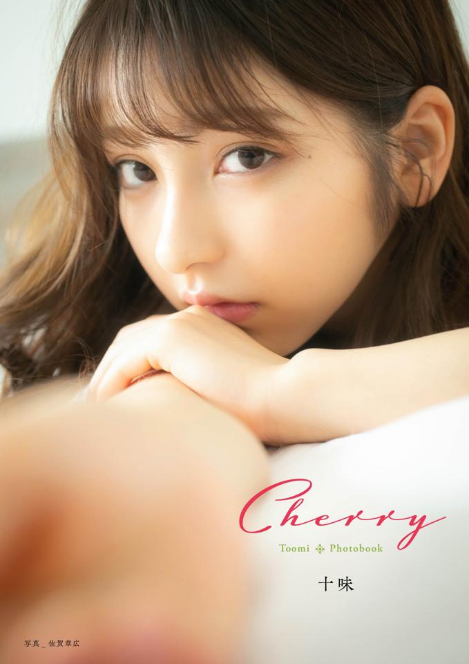 ■預購■『aiconiq』通販｜十味『cherry』寫真集（附：特別寫真照1枚）。