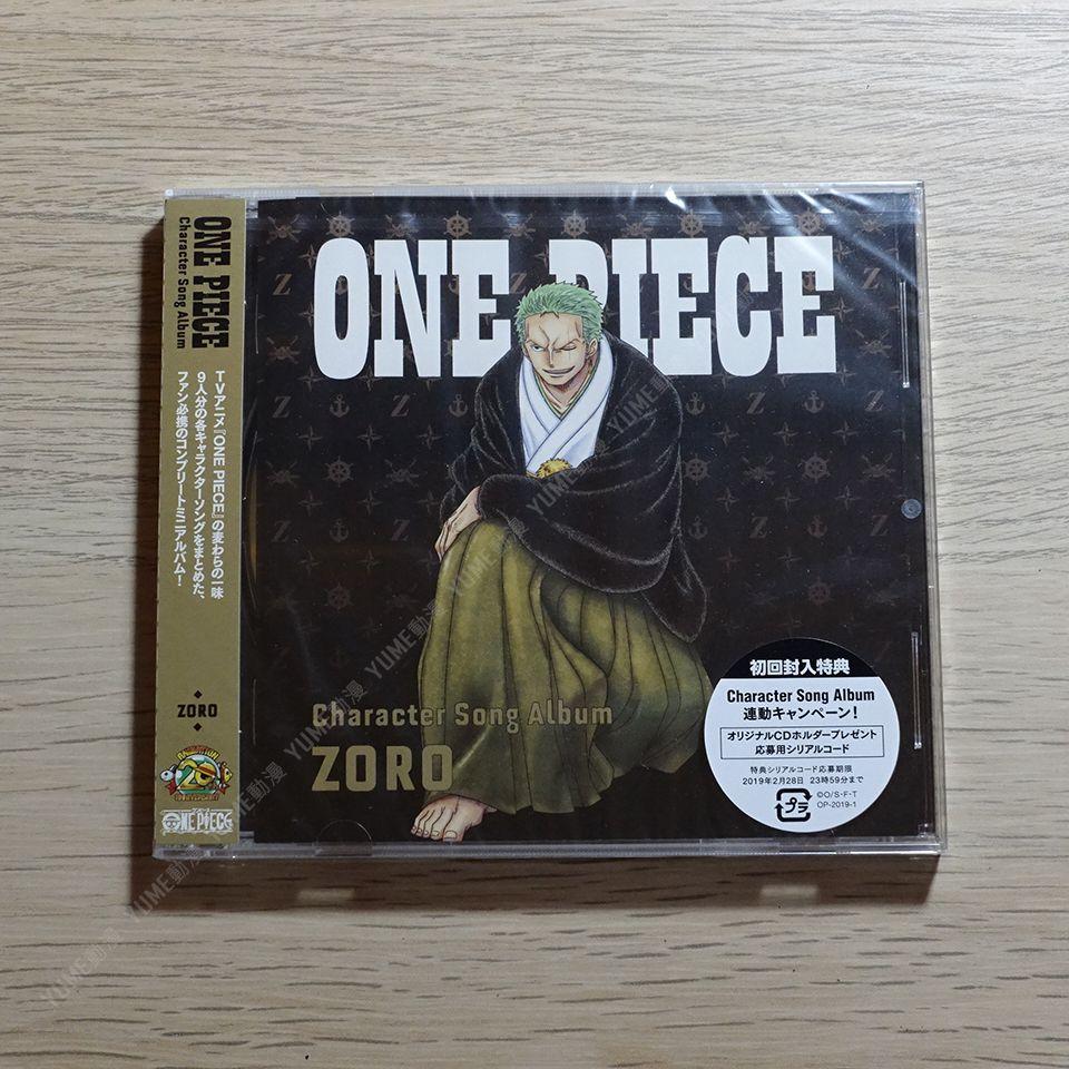YUME動漫【ONE PIECE 航海王 索隆 ZORO 角色歌專輯】 CD [通常盤] 海賊王 (日版代購)