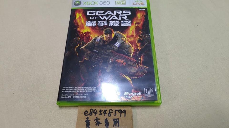 ★☆鏡音王國☆★ XBOX360 X360 戰爭機器 1 Gears of War 1代 一代 中文版 Epic Games