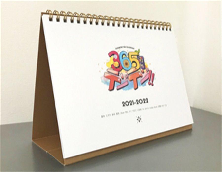 [Mu’s 同人周邊代購] [夏木/ミズキ他 (MIZUTAMA)] デジモンシリーズ非公式カレンダー『365日デジデジ!!』 (數碼寶貝系列)