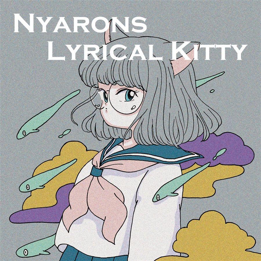 [Mu’s 同人音樂代購] [bassy/chika/P3PPER/shinabons (Nyarons)] Lyrical Kitty (原創)
