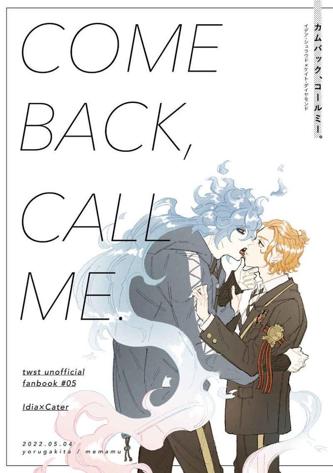 買動漫 訂購 代購屋 同人誌 其他 Come Back Call Me Mema 夜がきた イデア・シュラウド 040030979027