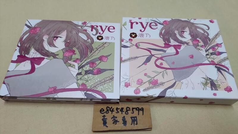 オシャレ rye(通常盤)/鹿乃：未使用品CD - 通販 - www.powerofinkjet.com