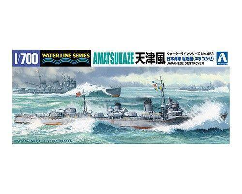 【上士】現貨 AOSHIMA 青島 1/700 水線船 #458 日本海軍 驅逐艦 天津風 01137