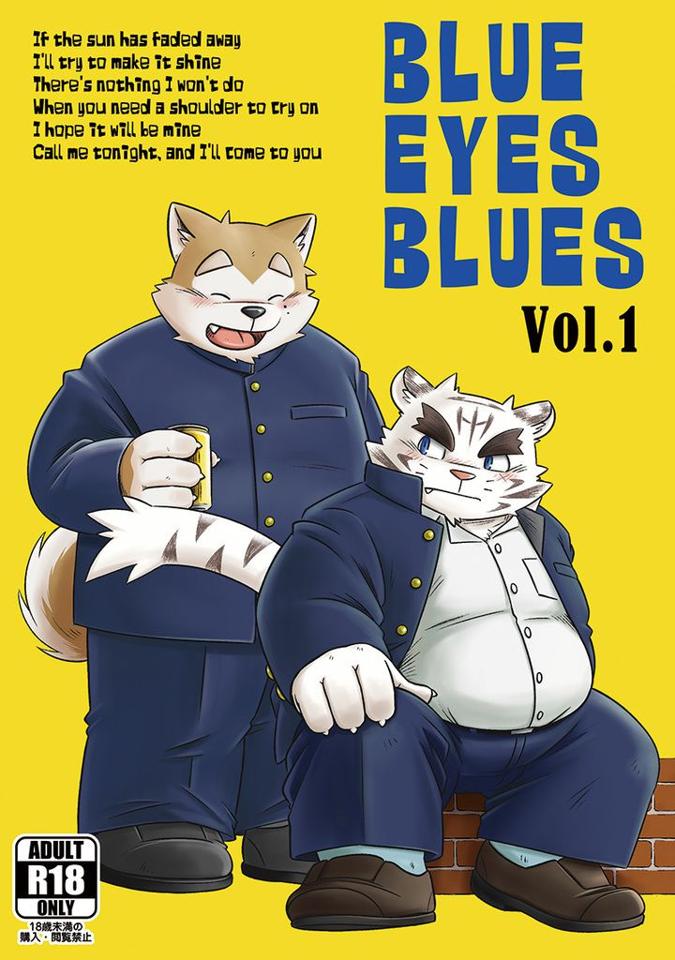 買動漫 訂購 代購屋 同人誌 獸人 Blue Eyes Blues Vol 1 水瀬丸 肥後色情屋 4575 28 插畫 畫冊 Alice