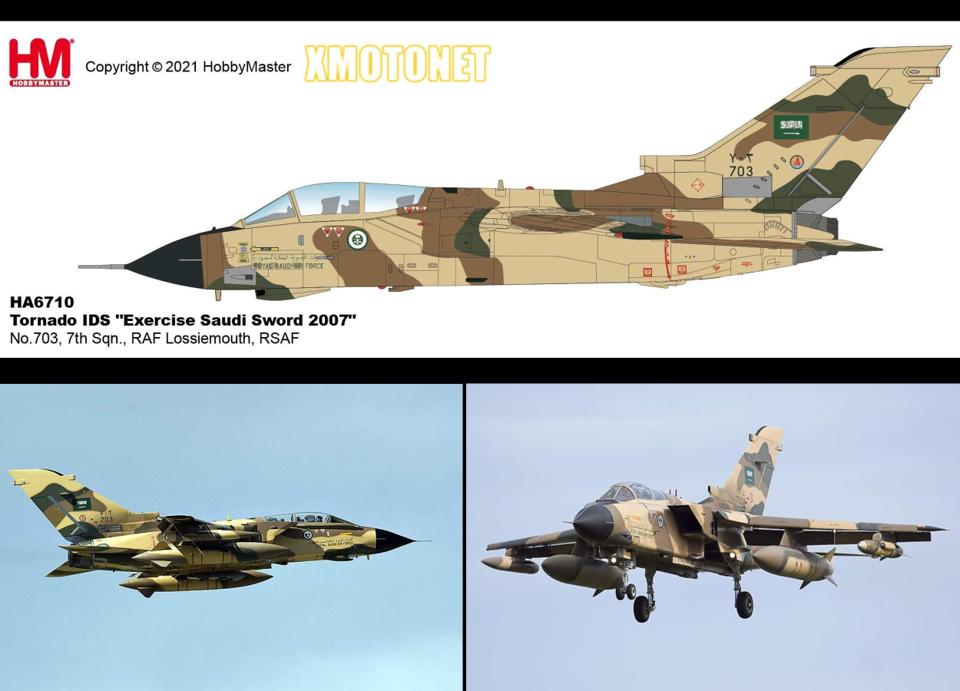 1/72【魔玩達人】HM HA6710 Tornado IDS RSAF 沙特皇家空軍 龍捲風戰鬥機【6月新品預購】