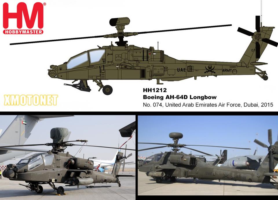 1/72【魔玩達人】HM HH1212 AH-64D Apache 阿聯酋空軍 阿帕契直升機 坦克殺手【6月新品預購】
