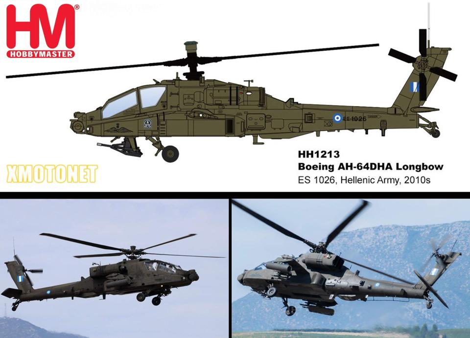 1/72【魔玩達人】HM HH1213 AH-64DHA Apache ES1026希臘陸軍阿帕契直升機【6月新品預購】