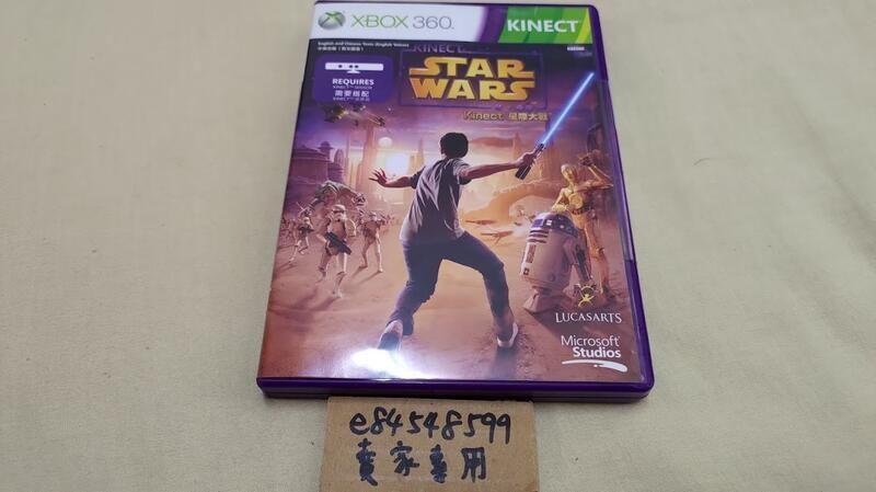 ★☆鏡音王國☆★ XBOX360 X360 Kinect 星際大戰 Star Wars 中文 中文版 輕微刮痕和指紋