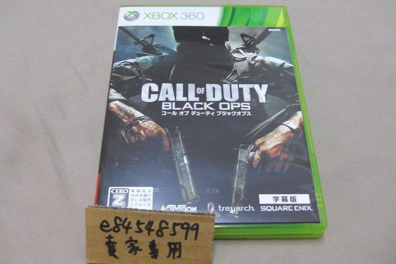 ★☆鏡音王國☆★ XBOX360 X360 決勝時刻：黑色行動 Call of Duty: Black Ops 日版日文版 純日版