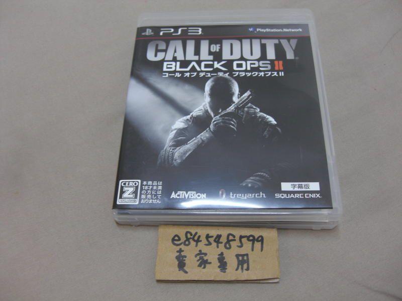 ★☆鏡音王國☆★ PS3 決勝時刻：黑色行動2 Call of Duty: Black Ops 2 純日版 日文版 日文字幕 COD