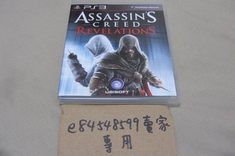 ★☆鏡音王國☆★ PS3 刺客教條：啟示錄 Assassin's Creed Revelations 亞版英文版 二手良品 光碟無刮