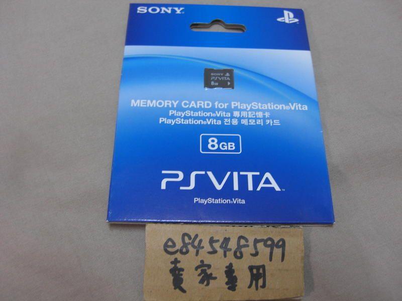 ★☆鏡音王國☆★ PSV 8G 8GB 原廠 記憶卡 附外包裝 二手良品 功能正常 SONY 索尼