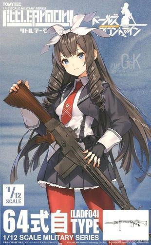 【上士】現貨 Tomytec 1/12 迷你武裝 LADF04 少女前線 64式自型 突擊步槍 31067