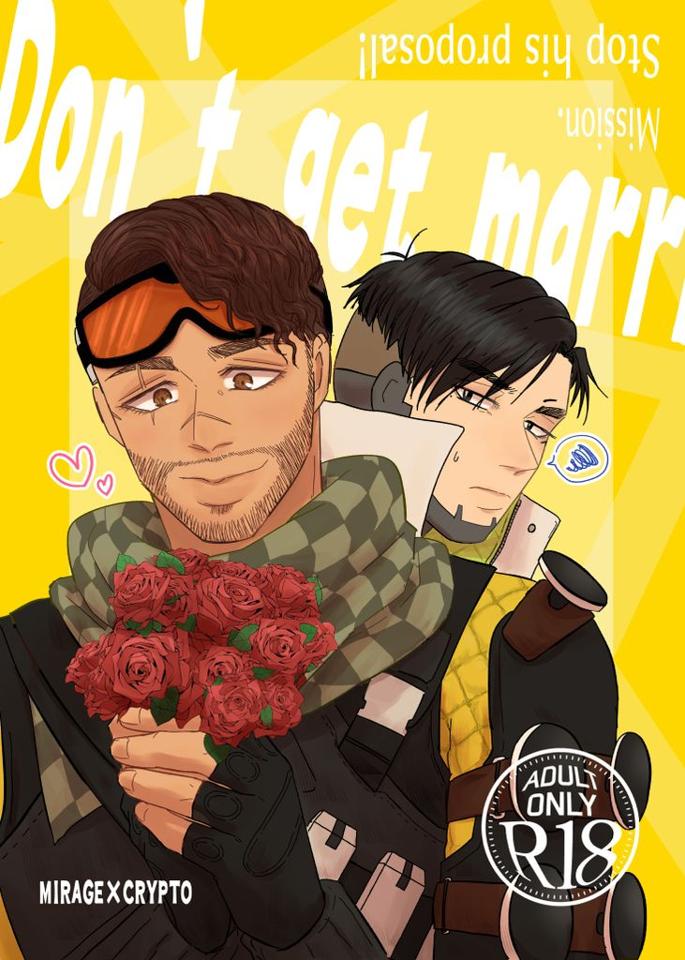 買動漫 訂購 代購屋 同人誌 Apex Legends Dont Get Married 斎藤 酒中毒 10173 1 插畫 畫冊