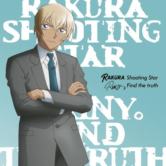 買動漫 Nmbooks 日文cd 名偵探柯南零的日常名探偵コナンゼロの日常主題歌 Shooting Star Find The Truth Rakura Rainy ゼロの日常盤a