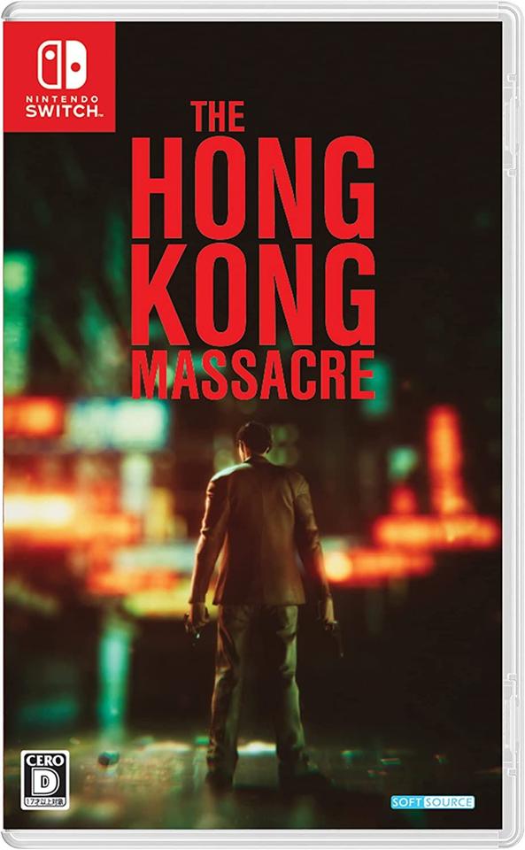 【我家遊樂器】7/28發售預定 NS-香港大屠殺 The Hong Kong Massacre 日版