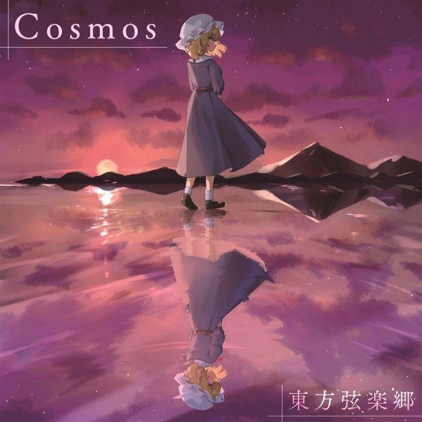  [蜜瓜東方同人周邊代購][東方弦楽郷]Cosmos(東方Project)(東方音樂專輯)