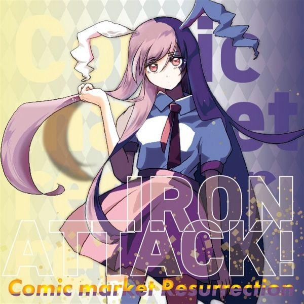  [蜜瓜東方同人周邊代購][IRON ATTACK!]Comic market Resurrection(東方Project)(東方音樂專輯)