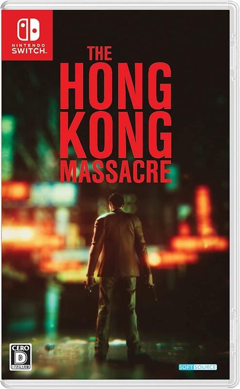 【FN】預約 7月 日版【Amazon限定】NS 殺戮香港 The Hong Kong Massacre