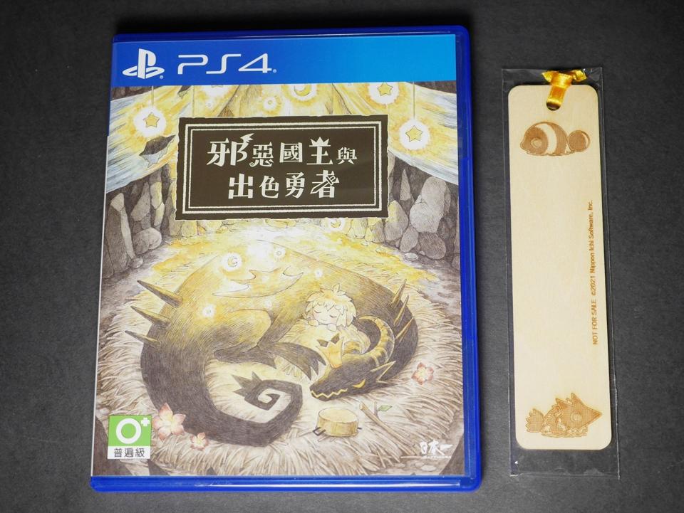 [GE小舖] (二手現貨) PS4 含預購限定特典 中文版 邪惡國王與出色勇者 中文 實體光碟 日本一