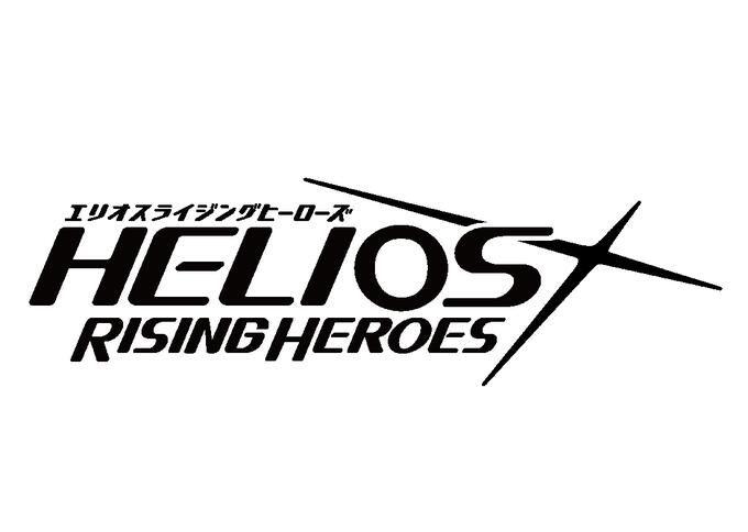 【ACG網路書店】(代訂)4580798263710 HELIOS Rising Heroes 1st 音樂專輯 豪華盤