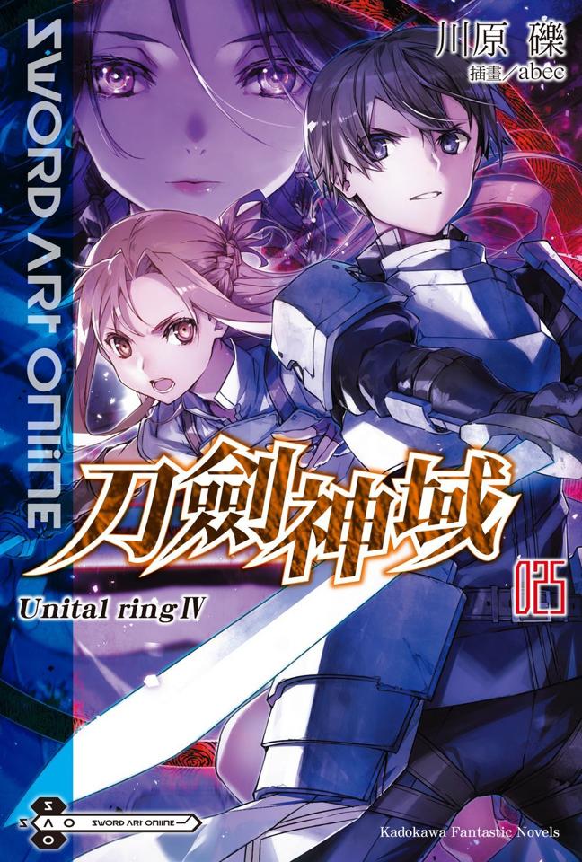 限​定​販​売​】 Z X ゼクス SEC 神域の歌声 エンリル overdekook.com