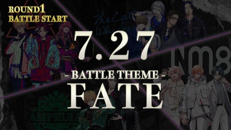 【ACG網路書店】(代訂)4580055358081 Paradox Live -Road to Legend- Round1「FATE」