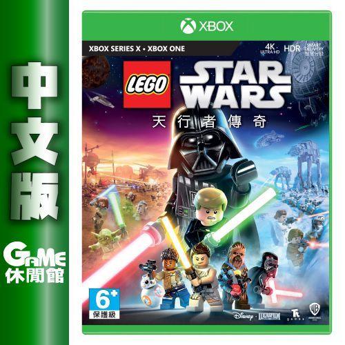 【GAME休閒館】Xbox Series X《LEGO 樂高 星際大戰 天行者傳奇》中文版【現貨】EM1971