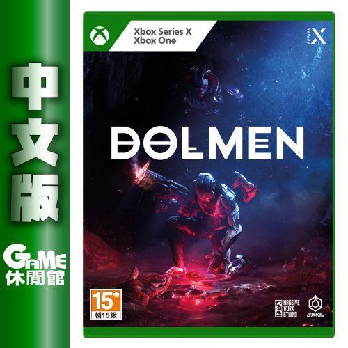 【GAME休閒館】Xbox Series X《墮夢》中文版 支援X1【現貨】EM2006