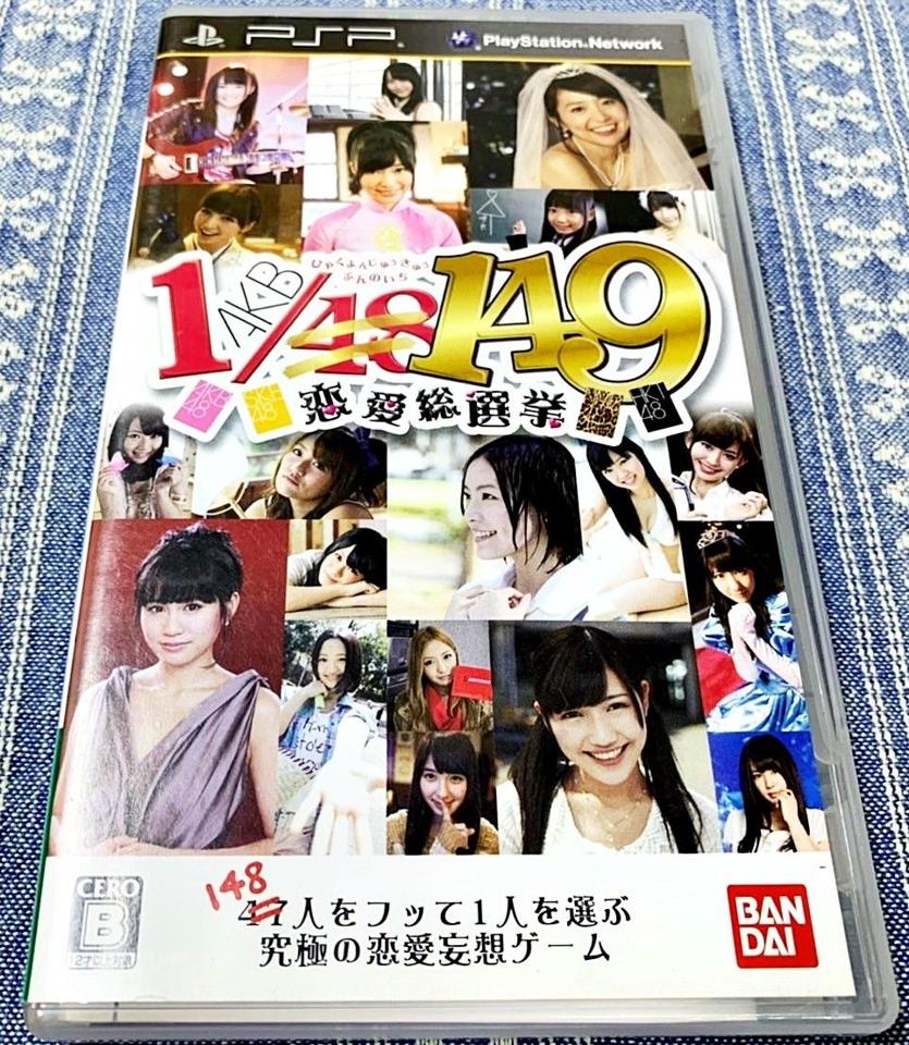 幸運小兔 PSP AKB48 AKB 1/149 戀愛總選舉 日版 J4
