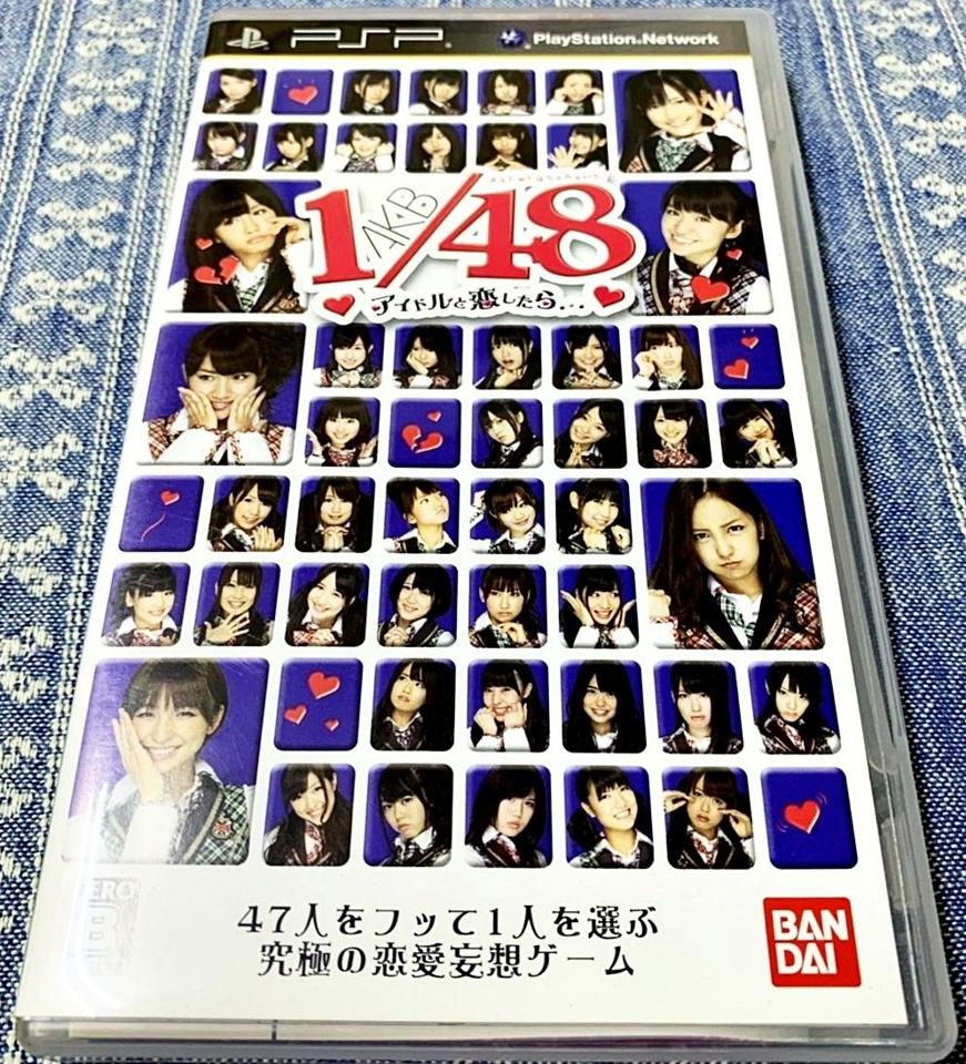 幸運小兔 PSP AKB48 1/48 愛上偶像 AKB48 日版 J4
