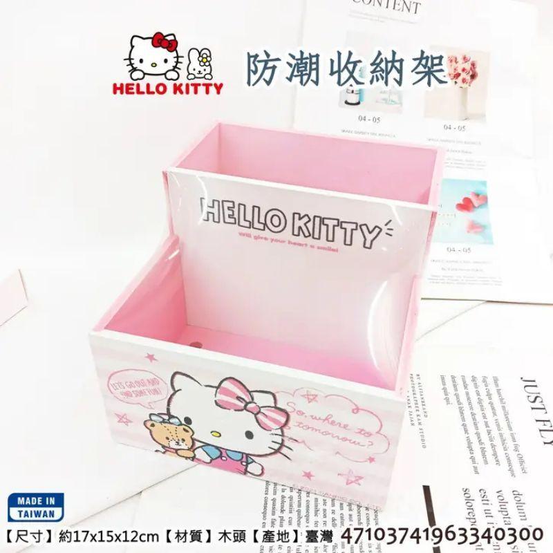 三麗鷗 Sanrio KITTY 凱蒂貓 桌上型 收納架 正版授權