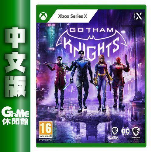 【GAME休閒館】Xbox Series X《高譚騎士 Gotham Knights》中文版 10/25上市【預購】