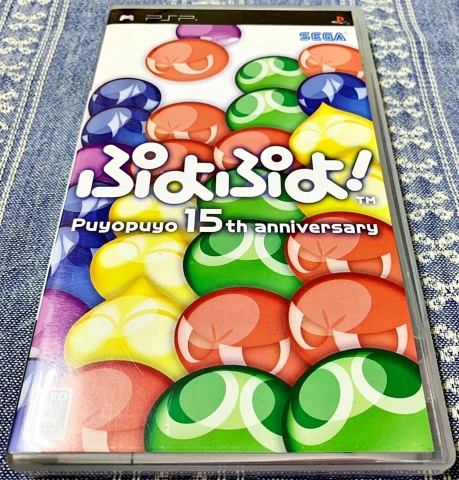 幸運小兔 PSP 魔法氣泡 15 週年紀念版 Puyopuyo 15th Anniversary 日版 J4