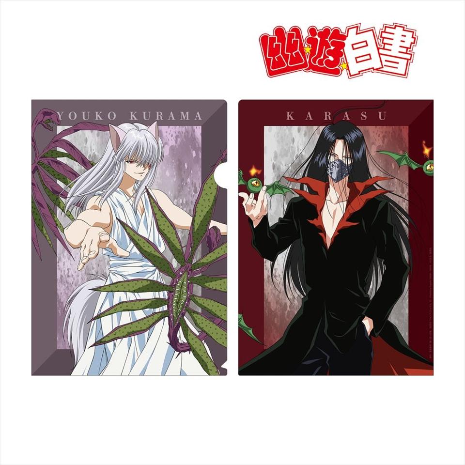 買動漫 Mu S Acg代購 幽 遊 白書描き下ろしイラスト妖狐蔵馬 鴉暗黒武術会ver クリアファイル 幽遊白書