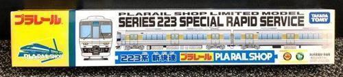 【G&T】純日貨 多美 Plarail 鐵道王國火車 SHOP限定 JR 西日本 223系 新快速 電車 878728