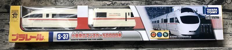 【G&T】多美 Plarail S-37 鐵道王國火車 小田急浪漫電車 VSE 50000形 電車 887966