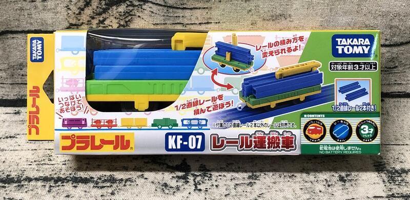 【G&T】多美 Plarail 鐵道王國火車 KF-07 載貨車 軌道搬運車(附1/2直線軌道2片) 150343